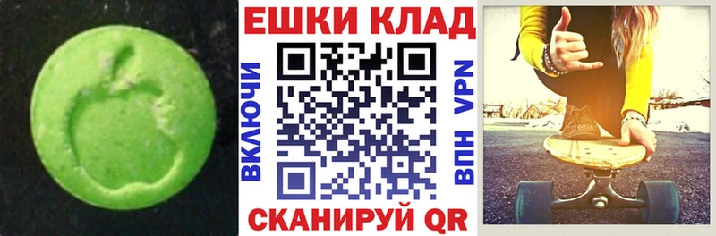 Ecstasy MDMA дарнет шоп Урень
