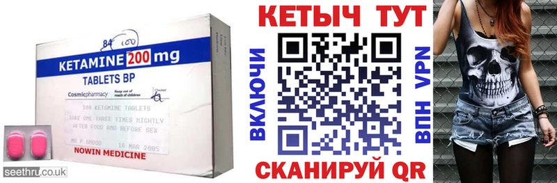blacksprut зеркало  Урень  КЕТАМИН ketamine  как найти наркотики 