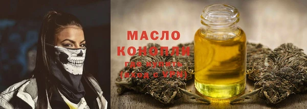 мефедрон VHQ Снежинск
