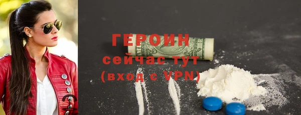 соль ск Слюдянка