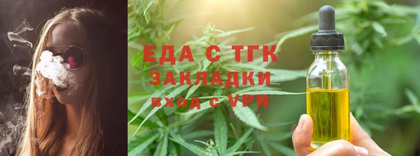 MESCALINE Заволжск