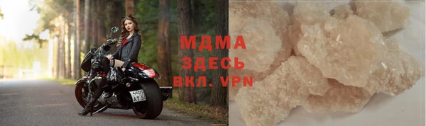 ГАЛЛЮЦИНОГЕННЫЕ ГРИБЫ Дубна