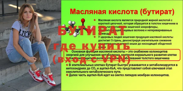 соль ск Слюдянка