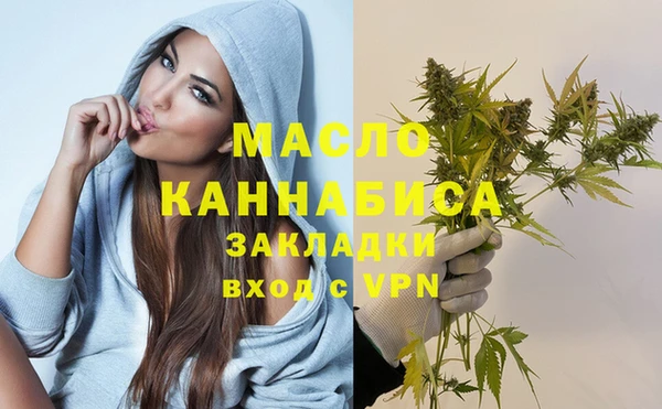 экстази Снежногорск