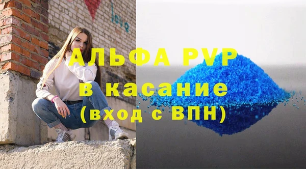 экстази Снежногорск