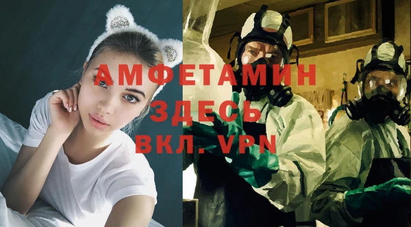 мефедрон VHQ Снежинск