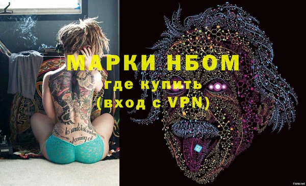 соль ск Дрезна