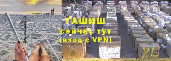кокаин Заводоуковск
