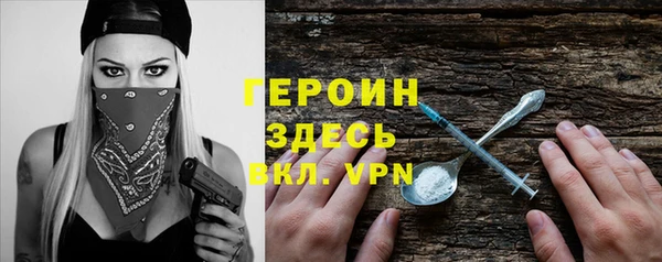 экстази Снежногорск