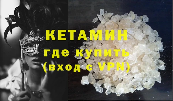 соль ск Слюдянка