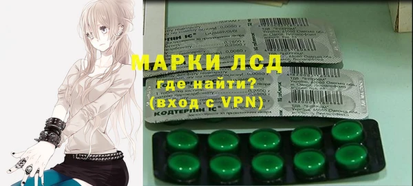 экстази Снежногорск