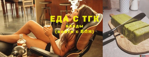 экстази Снежногорск