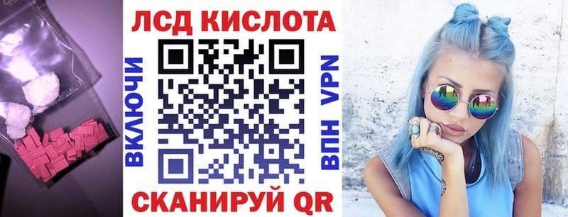 OMG   Урень  Лсд 25 экстази кислота  наркошоп 