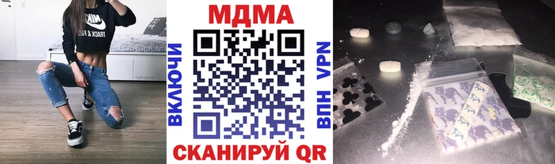 наркота  Урень  MDMA молли 
