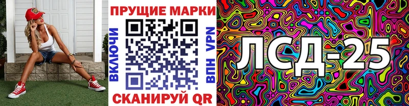 что такое   Урень  Марки 25I-NBOMe 1,5мг 