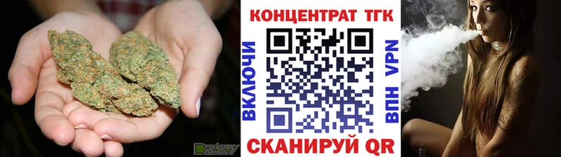 ТГК концентрат магазин Урень
